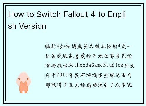 How to Switch Fallout 4 to English Version